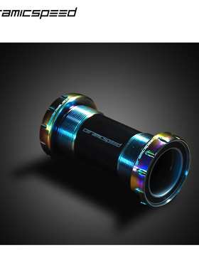 CERAMICSPEED自行车骑行配件中轴 BB86 意牙 压入式