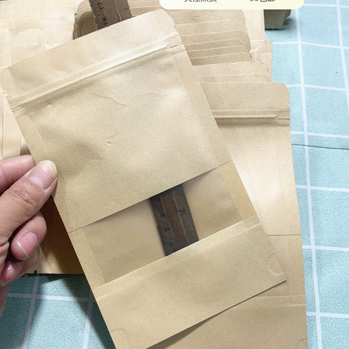 满30包邮半斤价牛皮纸自封袋