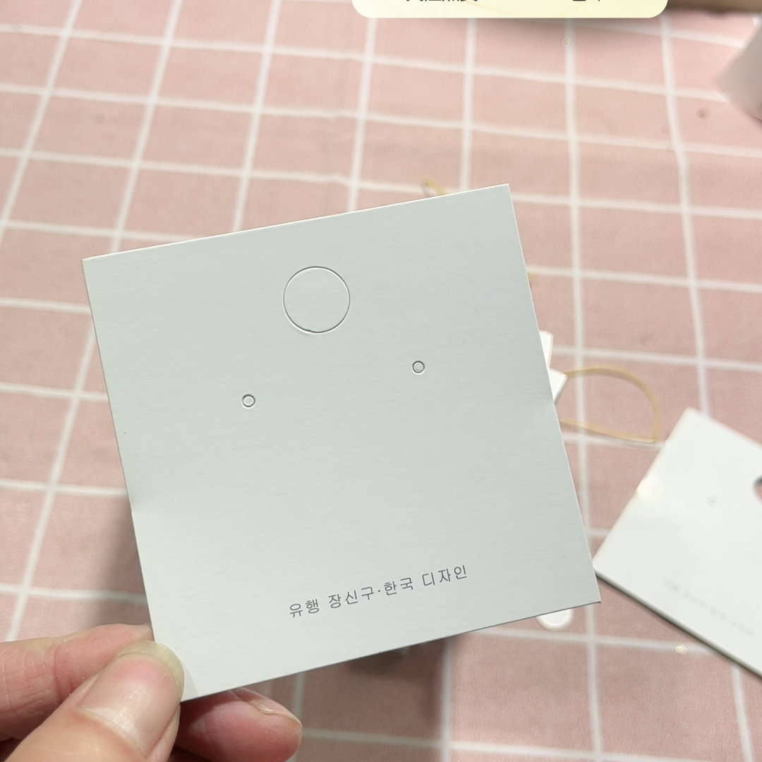 满30包邮半斤价饰品包装卡纸耳环卡片8*8cm时尚卡