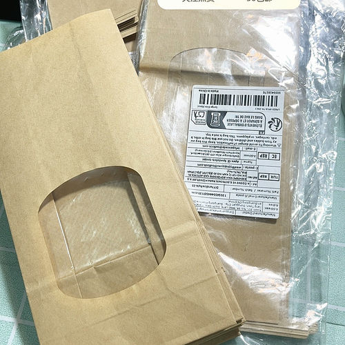 满30包邮2包价约190克12*24.5cm纸袋