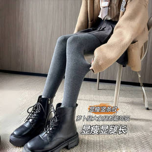 打底裤袜女秋冬加厚棉竖条纹羊绒压力瘦腿袜提臀收腹不掉裆连裤袜