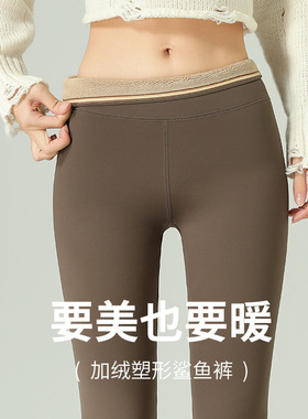 灰色鲨鱼裤女外穿秋冬2025高腰显瘦瑜伽紧身裤保暖加绒打底裤九分