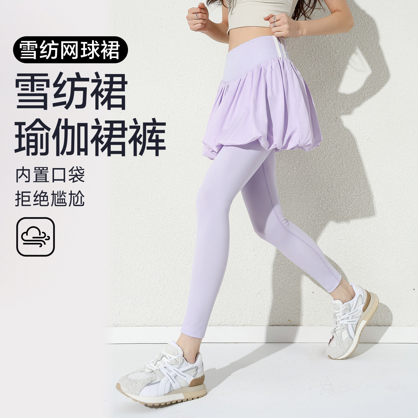 紧身运动瑜伽打底裙裤外穿训练跑步短裤裙高腰健身假两件花苞裙裤