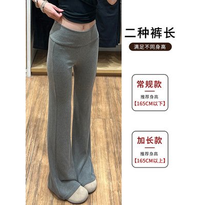 lulu微喇裤女秋冬加绒低腰垂感外穿打底裤小个子运动瑜伽喇叭长裤