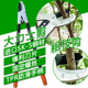粗枝剪KOTESO开拓者132D修枝剪果树绿化花园艺伸缩大力剪园林工具