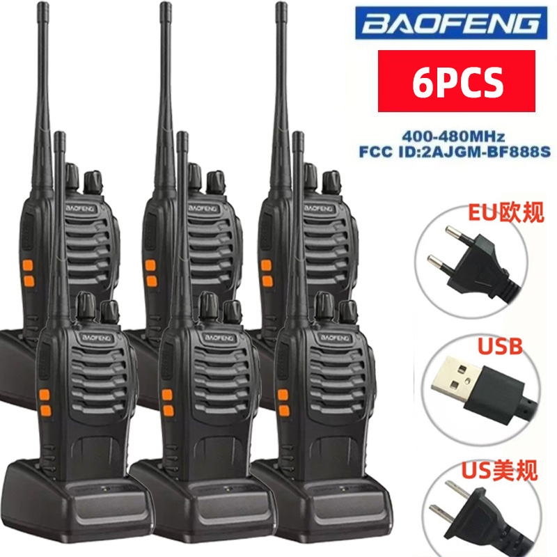 BF-888S对讲机户外民用50公里大功率手持手台无线对讲器