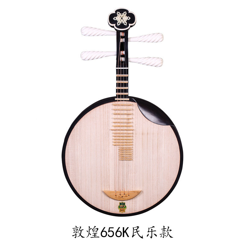 敦煌牌月琴656K/656KK 民乐款