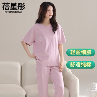 休闲夏款 薄款 夏天可外穿款 女士家居服套装 睡衣女纯棉短袖 夏季 长裤