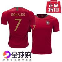 Áo thi đấu của đội tuyển Bồ Đào Nha World Cup 2018 đội tuyển nam và nữ sân nhà và áo sân khách thứ 7 C Luo quần áo bóng đá trẻ em - Bóng đá 	tất đá bóng trống trơn