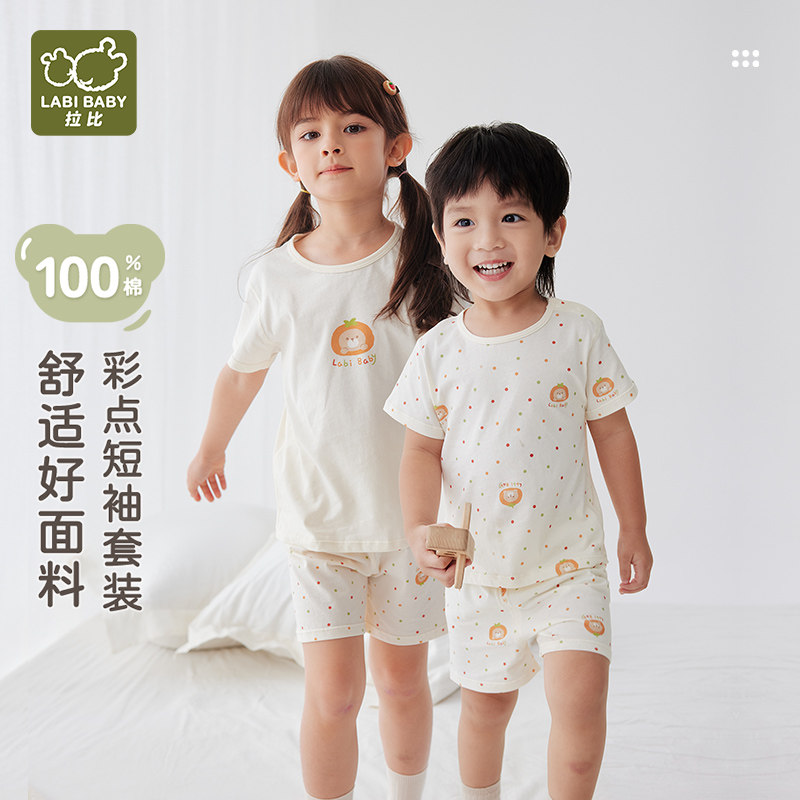 拉比儿童短袖肩开套装