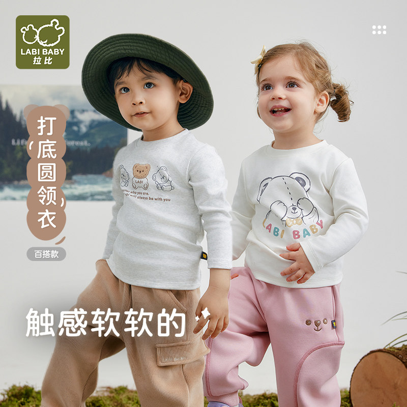 拉比儿童长袖卡通t恤外穿上衣图片