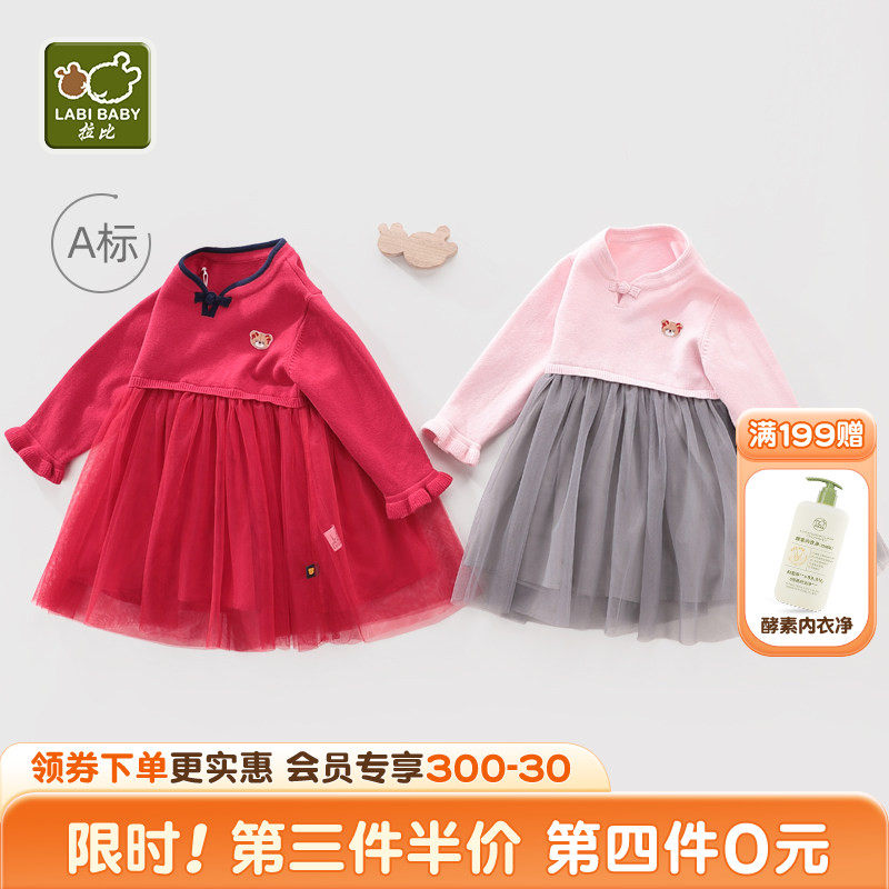 拉比唐装裙子中国风汉服连衣裙女童女宝宝拜年服过年服新年衣服,童装/婴儿装/亲子装,连衣裙,淘宝优惠券,粉丝福利购,淘宝优惠卷