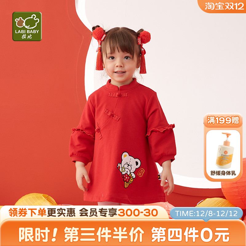 拉比唐装拜年服保暖冬季女连衣裙