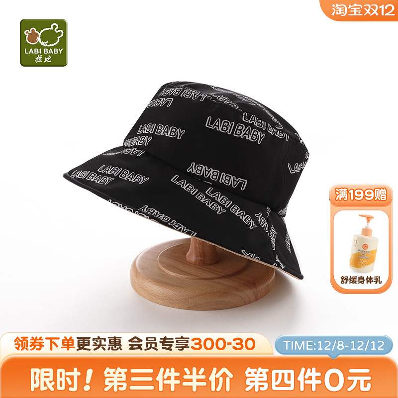 拉比一家三口亲子帽防晒渔夫帽