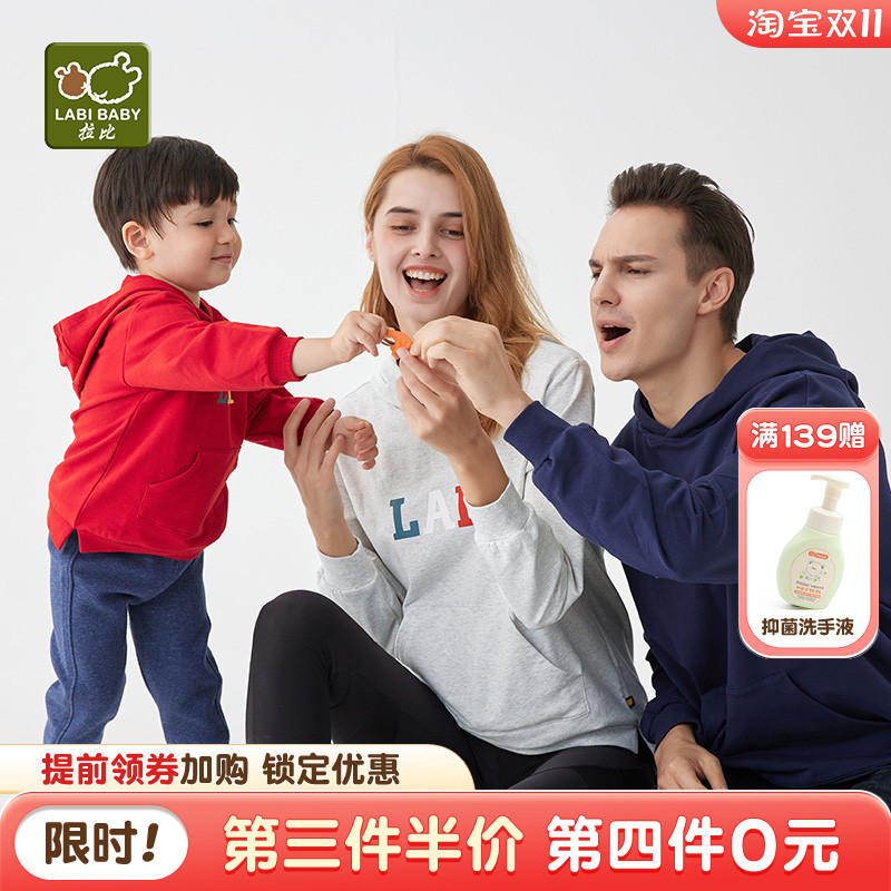 拉比亲子装一家三口卫衣连帽母子母女装秋冬宝宝加绒上衣