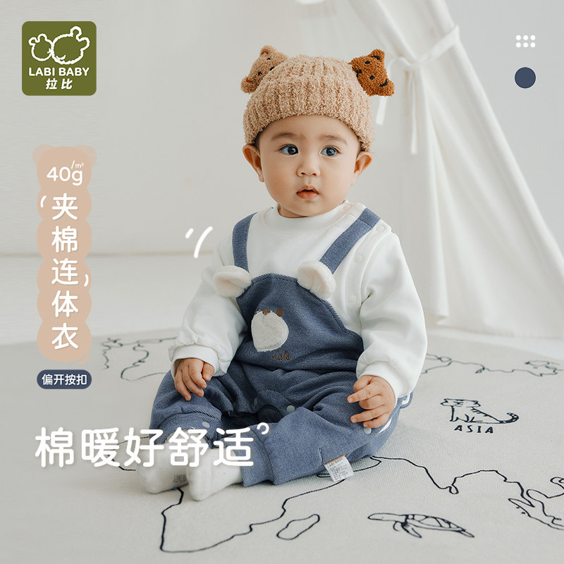 拉比婴儿连体衣40g棉爬服