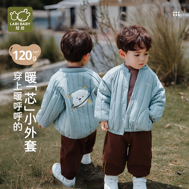 拉比儿童夹棉防风外套