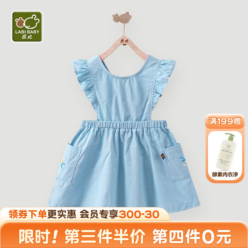 拉比女童连衣裙夏季女宝宝纯棉裙子小女孩淡蓝色公主裙