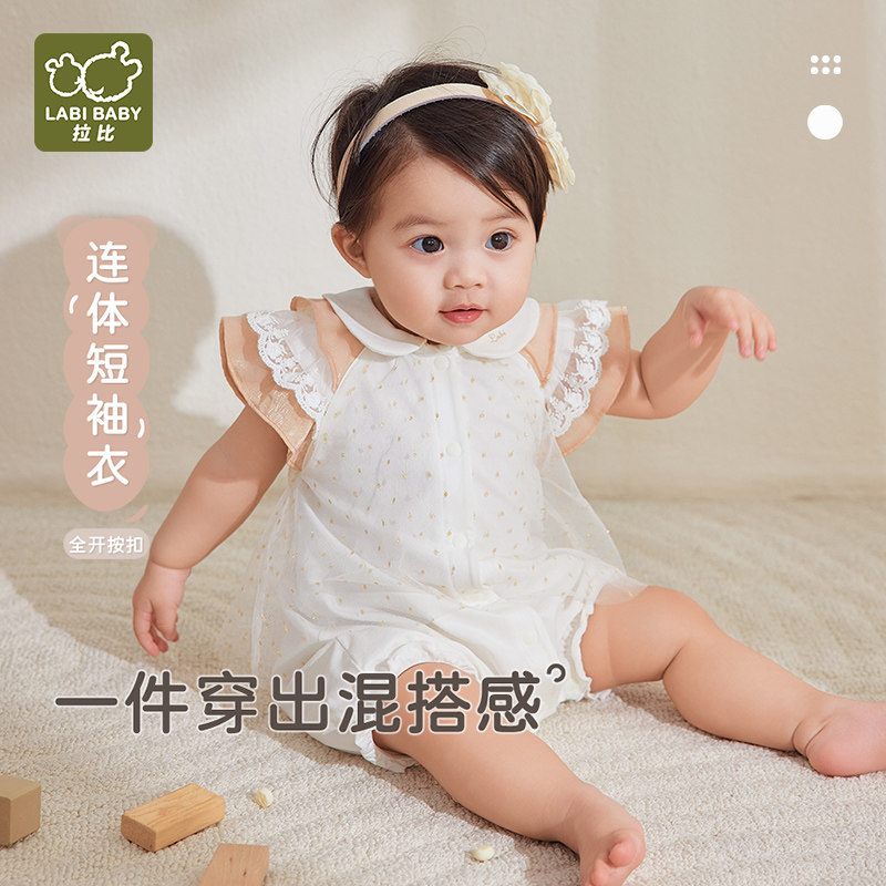 拉比全开爬服夏季网纱连体衣