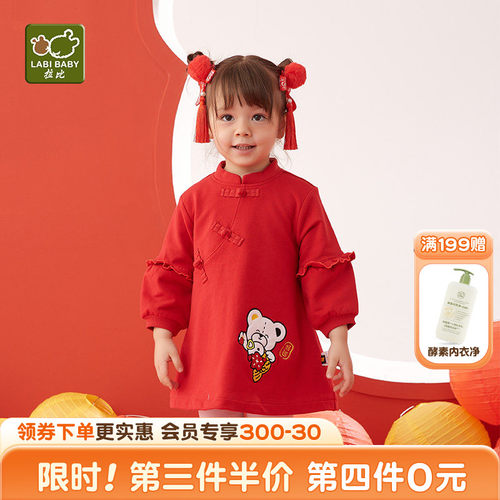 拉比唐装拜年服保暖冬季女连衣裙