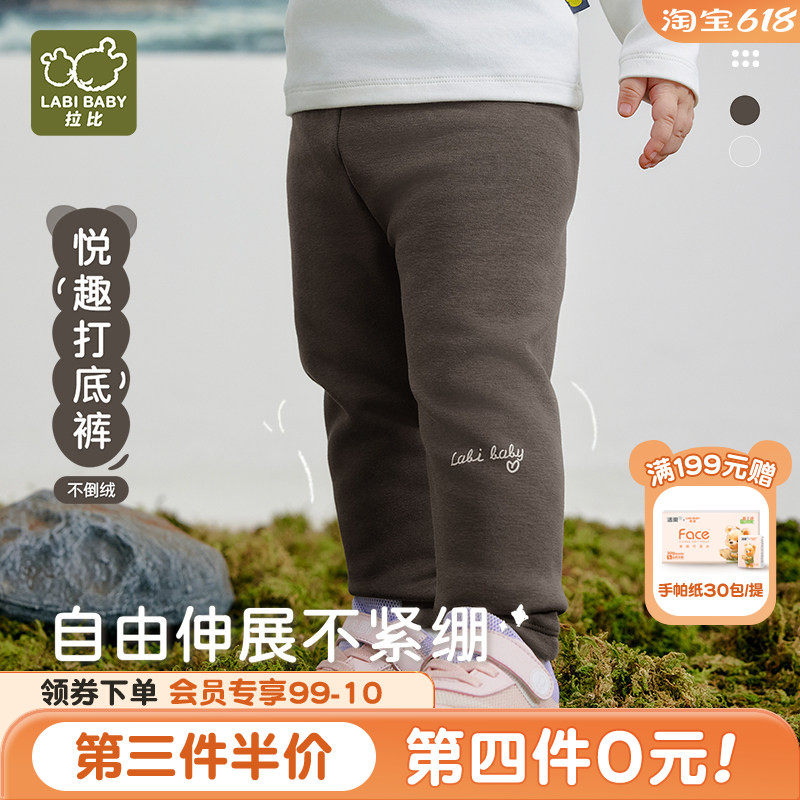 拉比儿童保暖打底裤男女童装不倒绒长裤2025秋冬加绒外穿洋气长裤