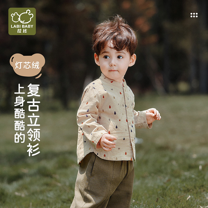 拉比儿童全开灯芯绒上衣