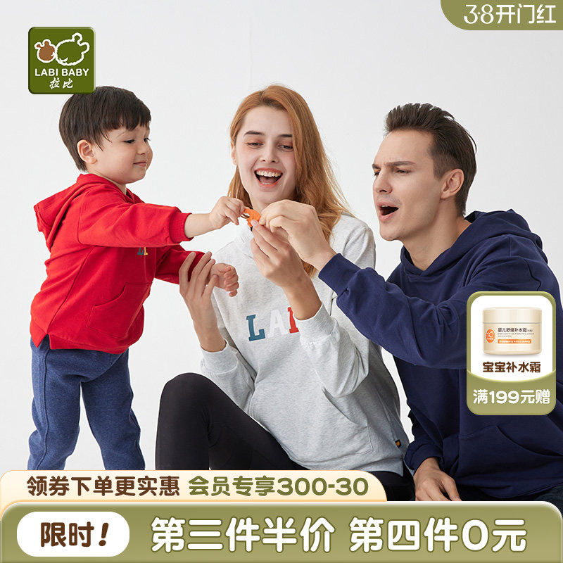 拉比亲子装一家三口卫衣连帽母子母女装秋冬宝宝加绒上衣