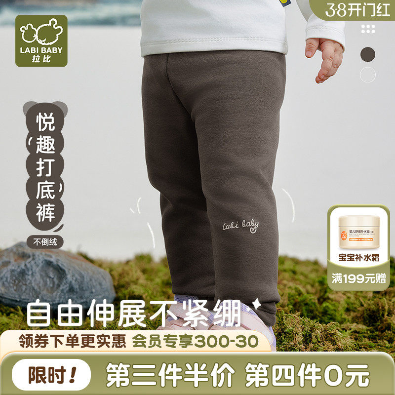 拉比儿童保暖打底裤男女童装不倒绒长裤2025秋冬加绒外穿洋气长裤