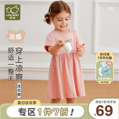 拉比儿童夏季短袖连衣裙
