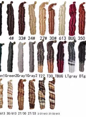 150gOmbréFrench curly weave hair braids pony stylewea