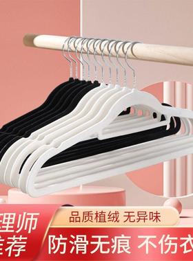 20PCS velvet Hangers Clothes Drying Rack hanger 植绒衣架防滑