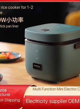 electric rice cooker mini small pot kitchen multi-functional