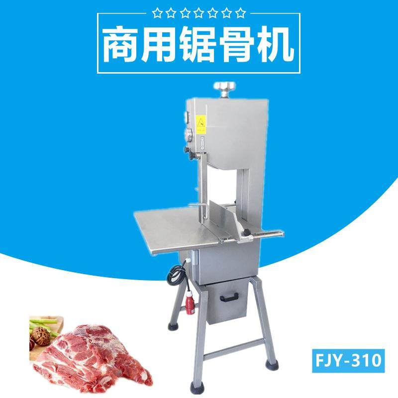 锯骨机台式商用商用切骨机冻鱼冻肉切猪脚机器猪蹄牛排切肉机310,清洗/食品/商业设备,其他食品加工设备,淘宝优惠券,粉丝福利购,淘宝优惠卷