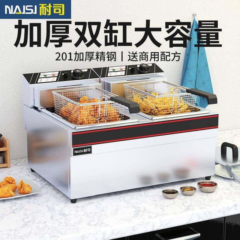 电热加厚双缸电炸炉商用电炸炉多功能油炸锅摆摊车油炸设备厂家,清洗/食品/商业设备,其他食品加工设备,淘宝优惠券,粉丝福利购,淘宝优惠卷
