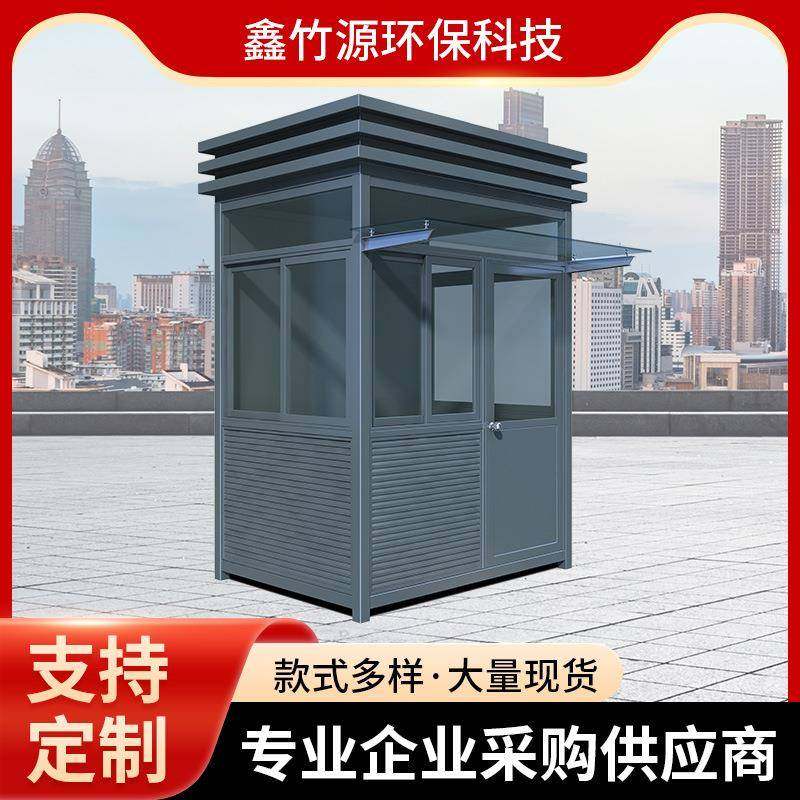 直角钢结构岗亭现货停车场收费站岗亭值班室保安亭钢结构岗亭厂家