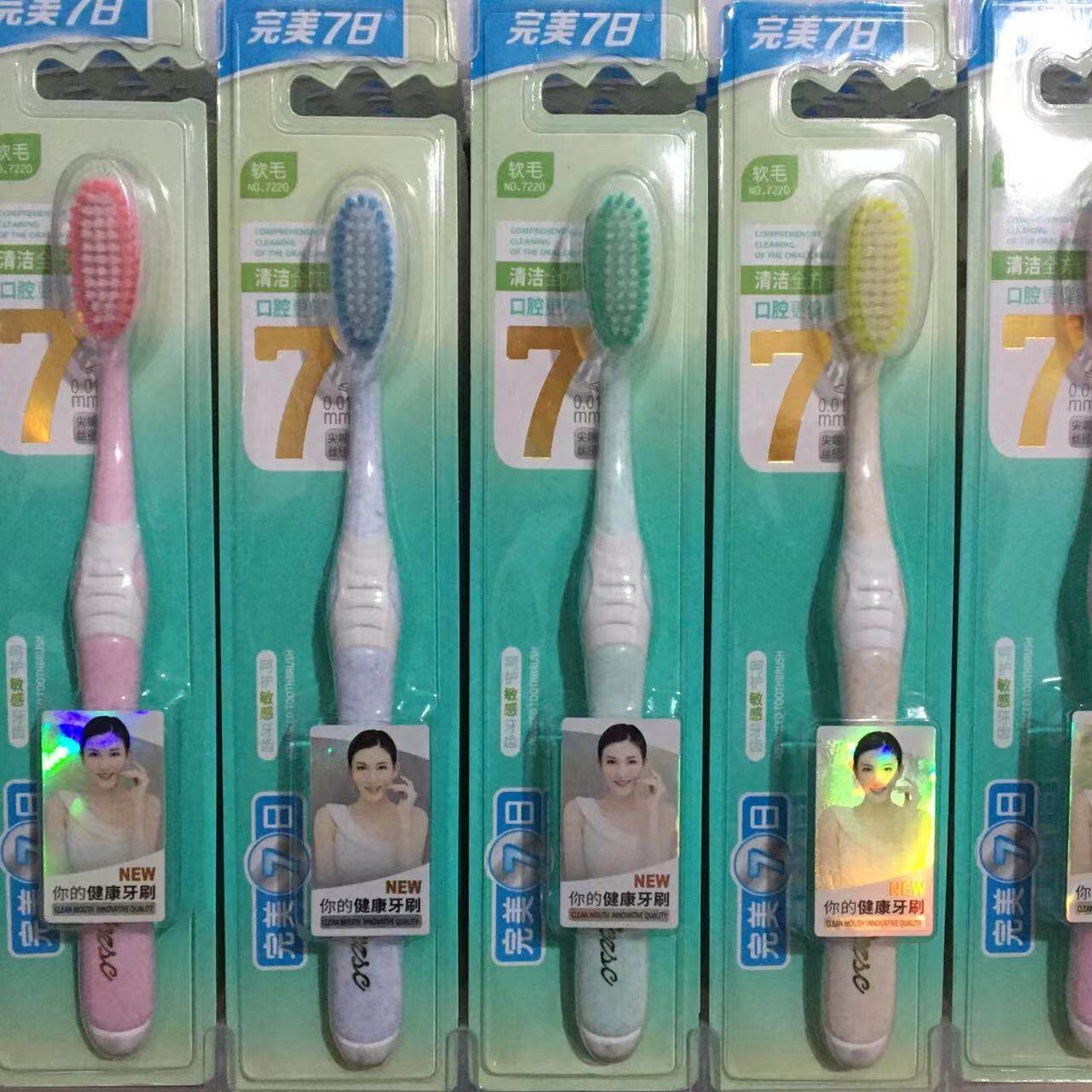 实拍完美7日7220牙刷 男女手动软毛深层清洁口腔不伤牙龈30支包邮