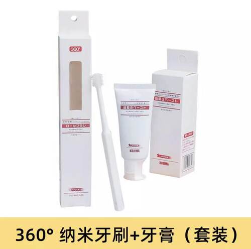 优米宠物日本度纳米通口腔清洁