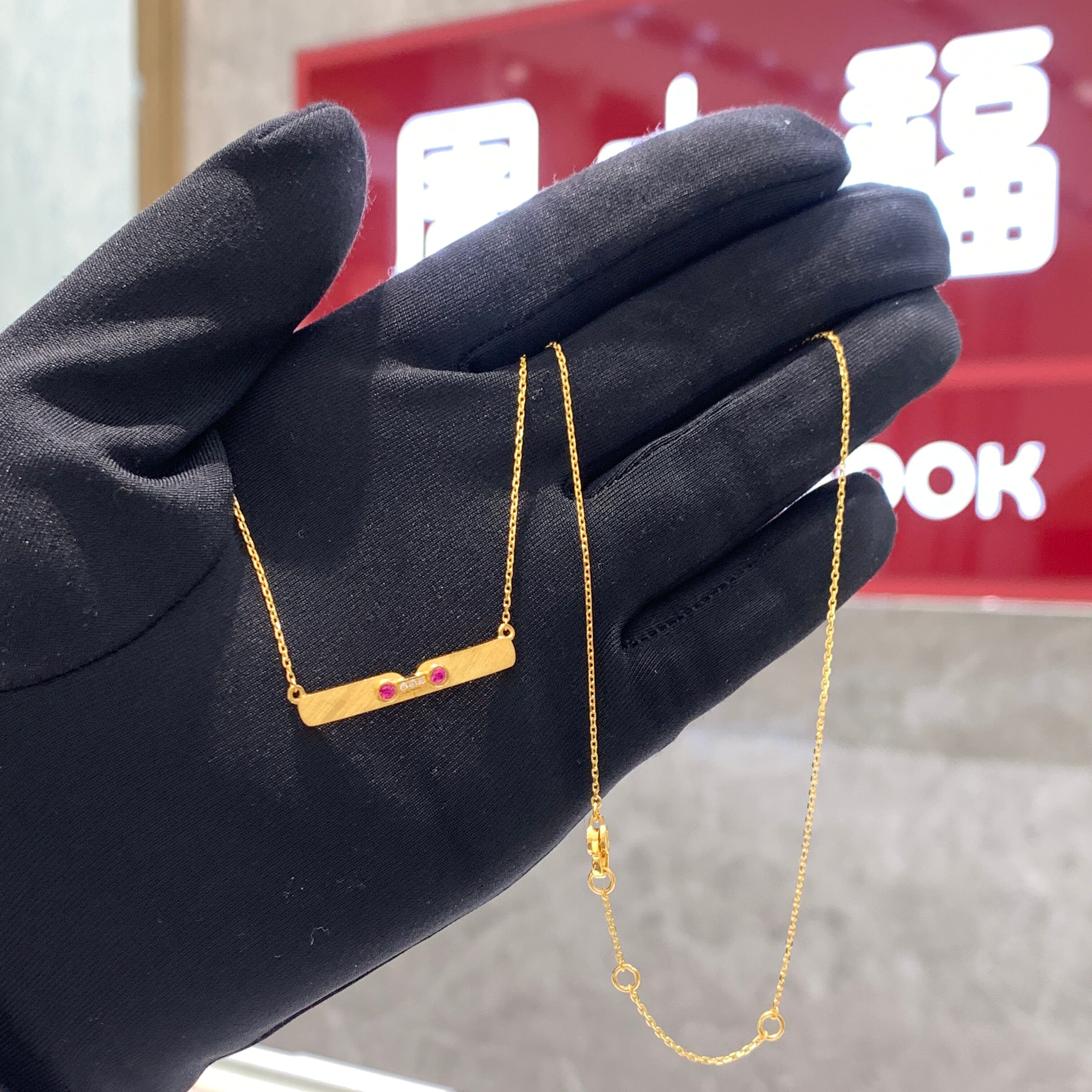 周大福旗袍红宝石黄金钻石项链女图片