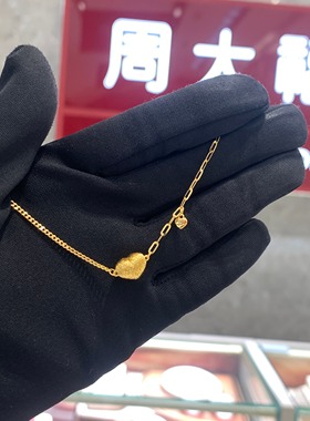 ING系列AB链拉丝爱心黄金手链女