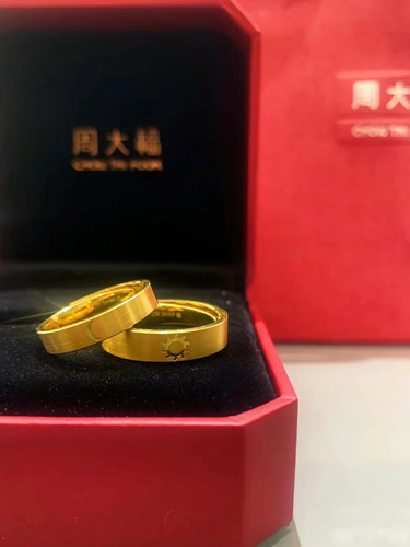 周大福日月同辉足金情侣对戒