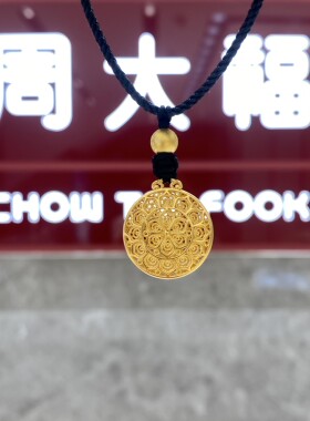 周大福传承系列黄金顺意福莲 足金花丝吊坠计价新款女F225252