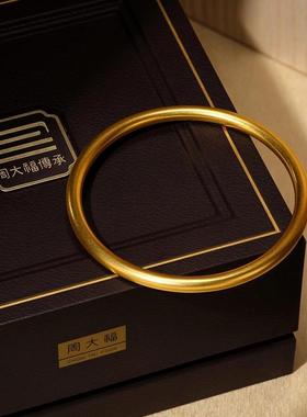 周大福古法光圈黄金手镯