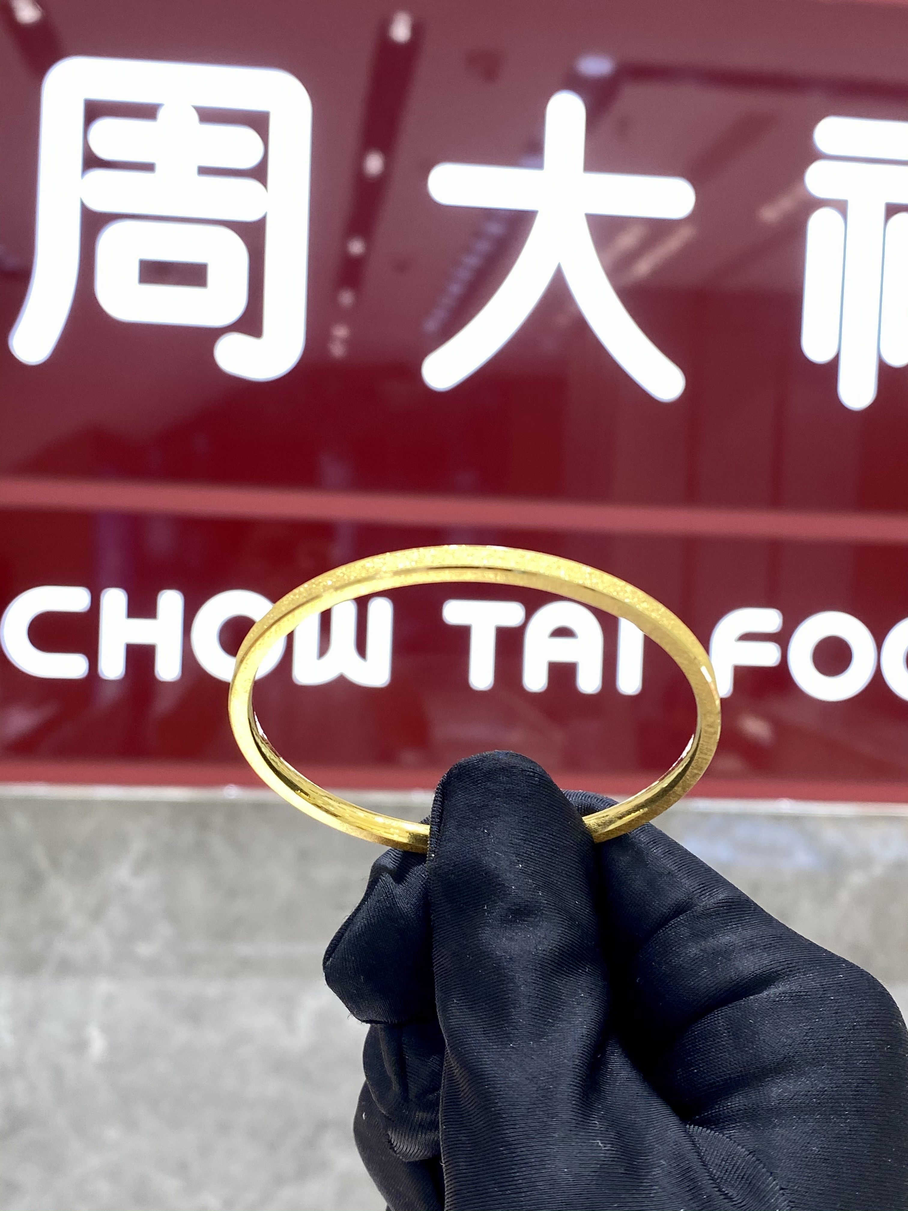 周大福拉丝磨砂面筷子黄金手镯图片