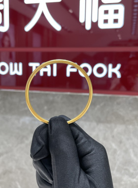 周大福实心古法光圈黄金手镯