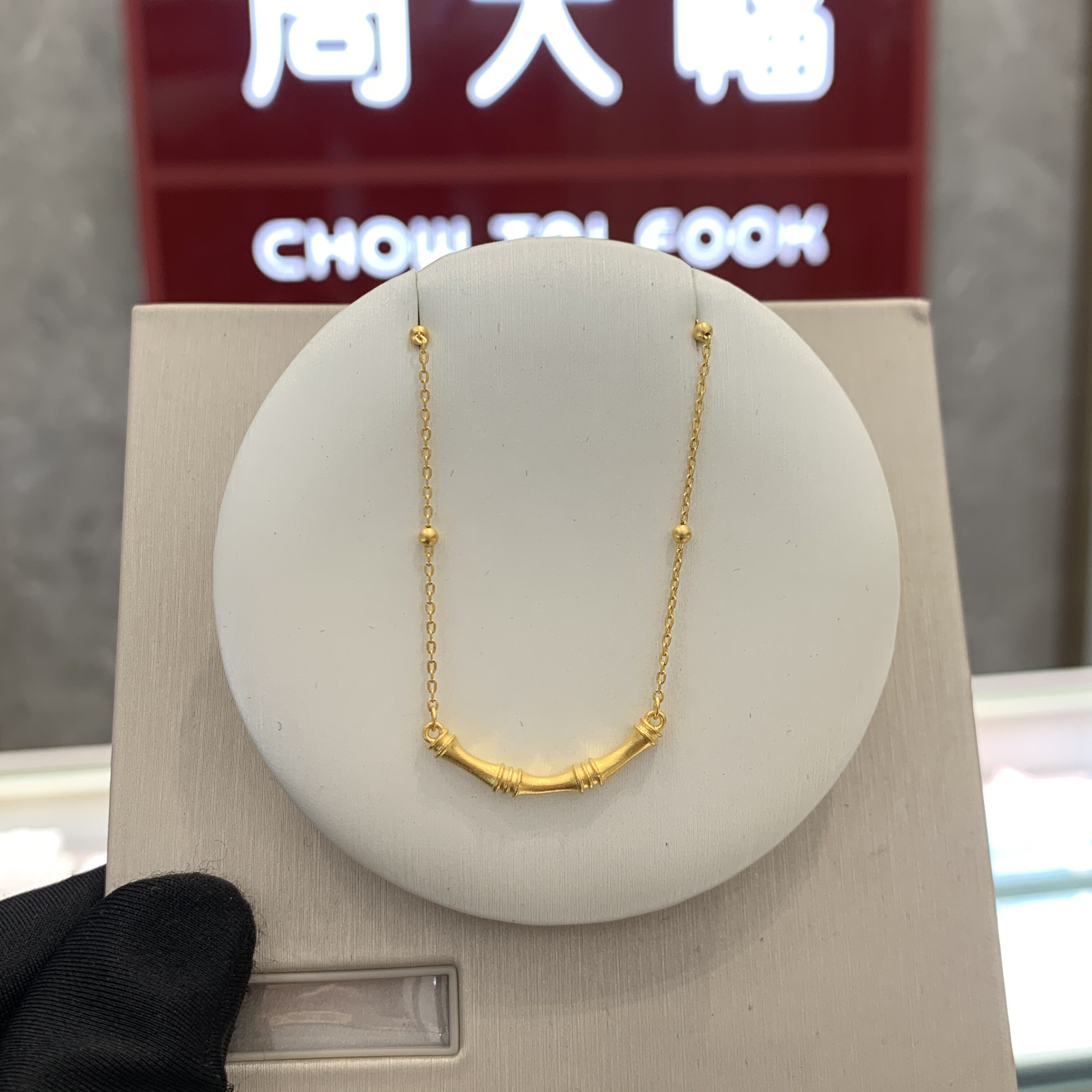 周大福代购 岁月流金微笑竹节足金黄金项链女 克减80 计价f231419