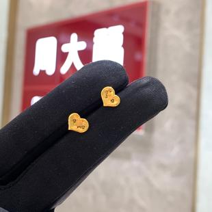 周大福代购  婚嫁系列镜面几何爱心黄金耳钉女克减80 计价F232397
