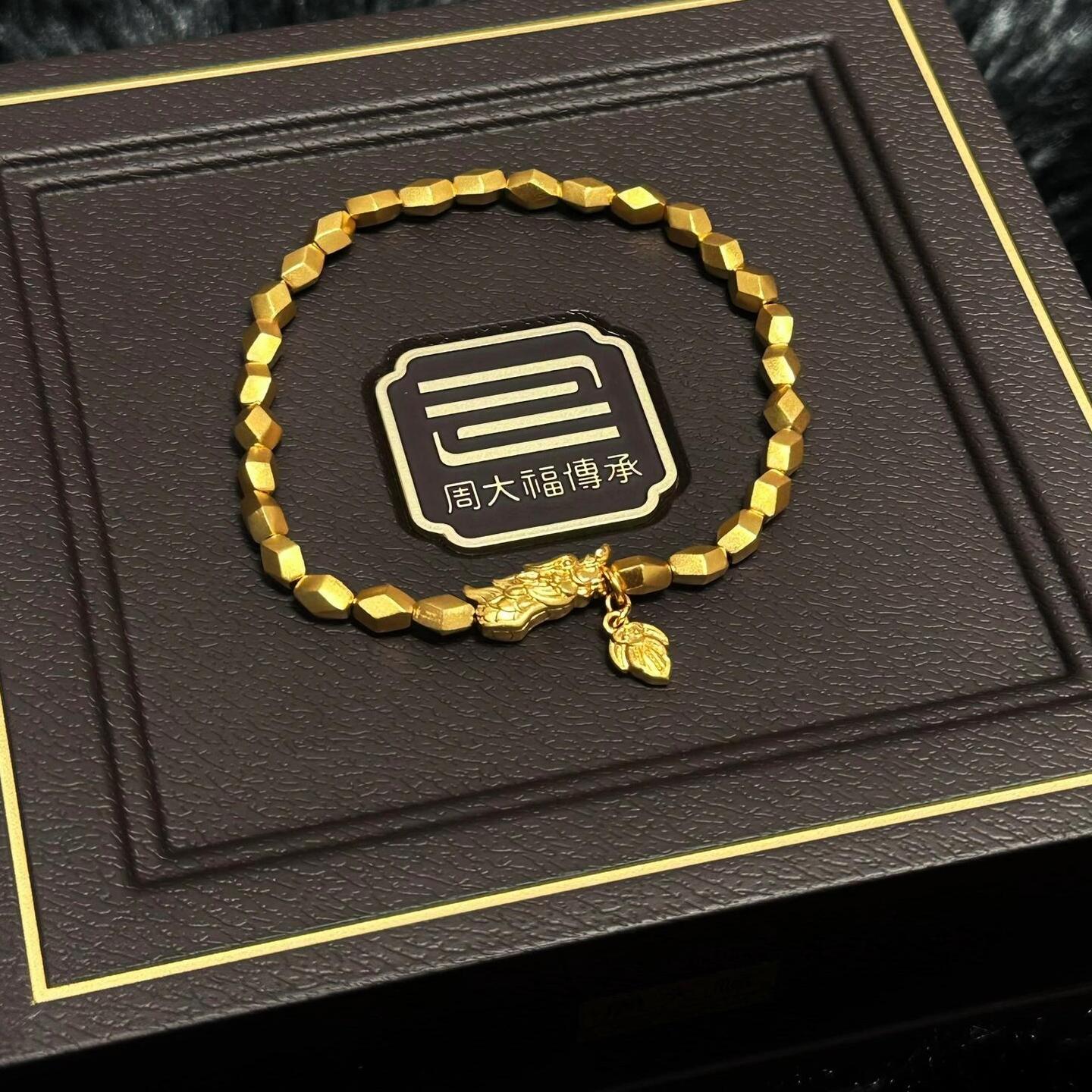 周大福游龙在天足金黄金手链