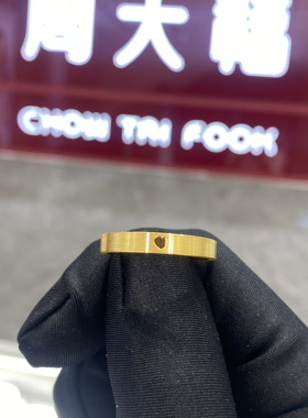 周大福520时钟情侣对戒指