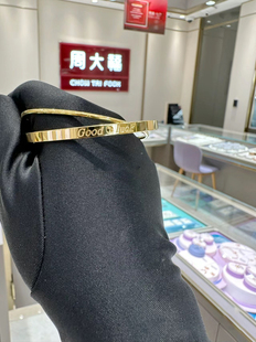 克减80 luck双环足金黄金手镯 计价F225143 光面Good 周大福代购