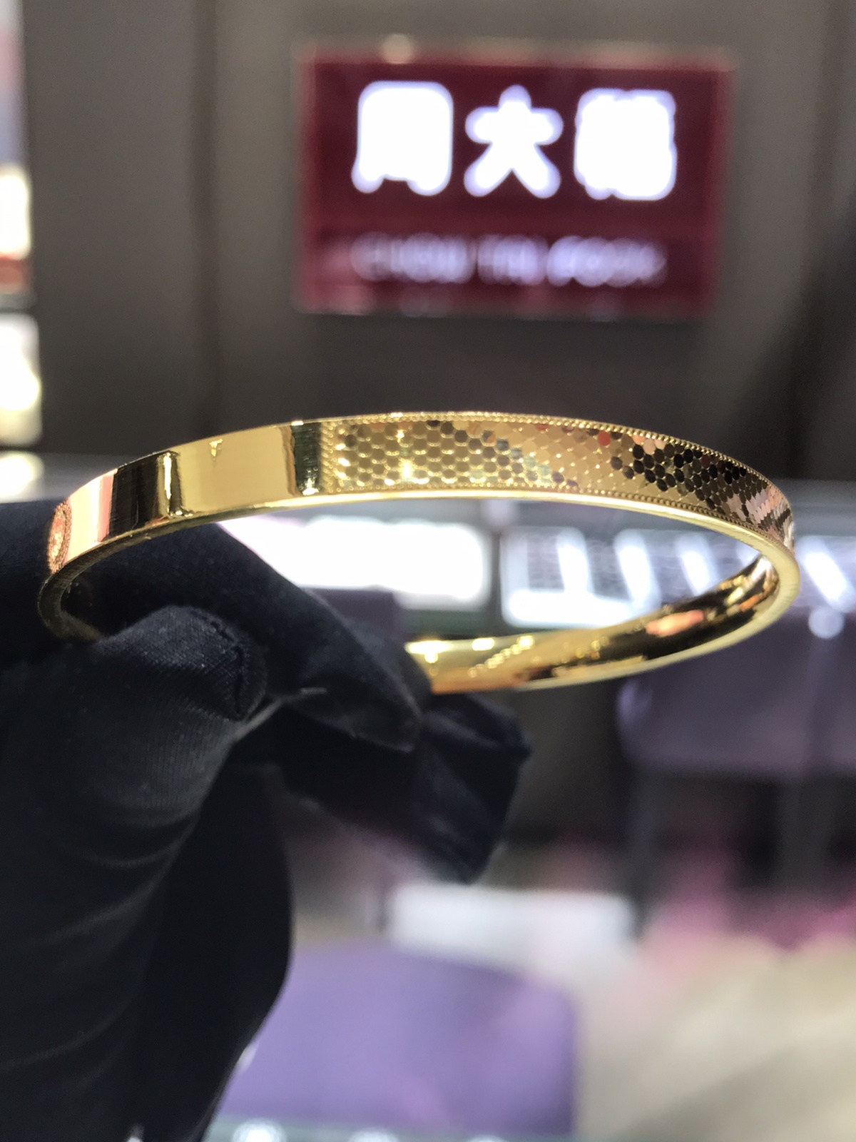 周大福代购 鱼鳞足金黄金手镯拼接款圆点闭口纯金计价克减F229890